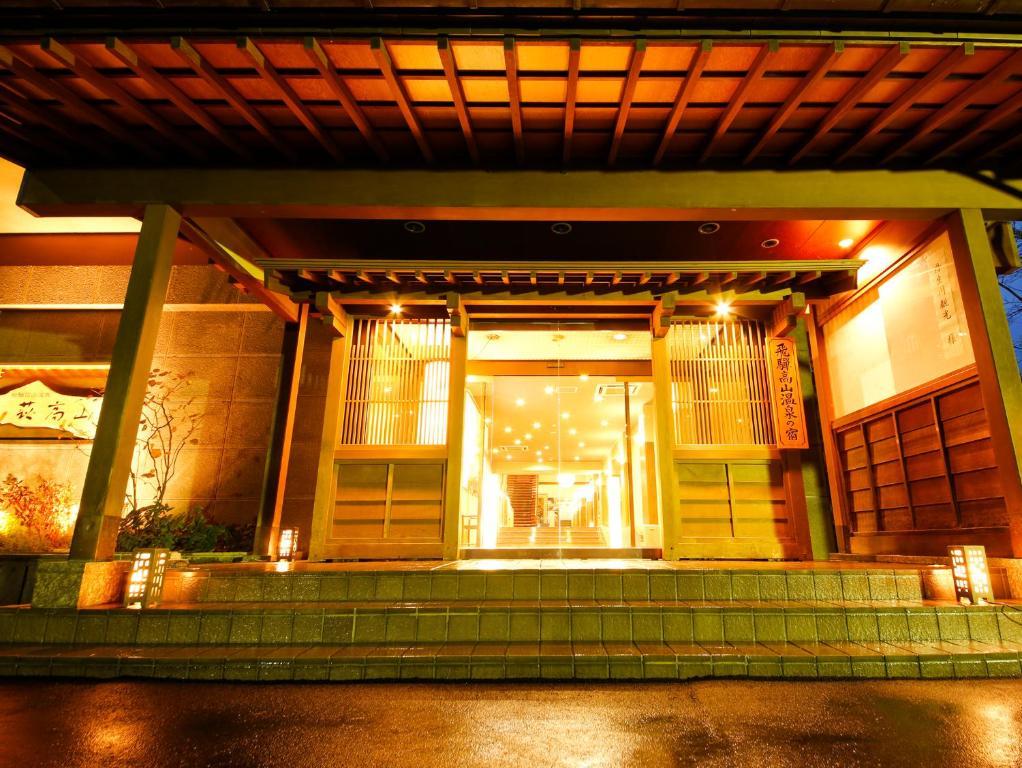 Takayama Kanko Hotel Takayama (Gifu) Exterior foto